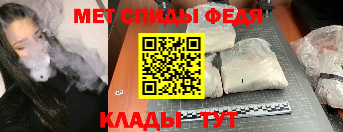 АМФЕТАМИН Premium Уварово
