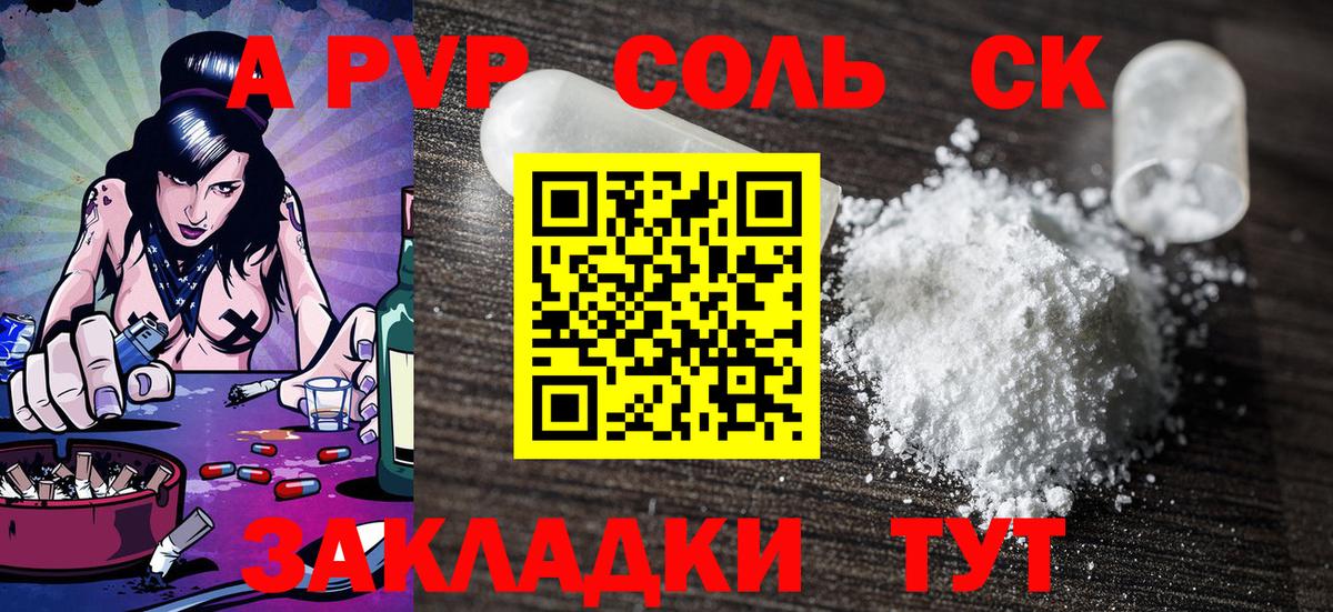 Уварово  А ПВП СК КРИС  Вход с VPN 
