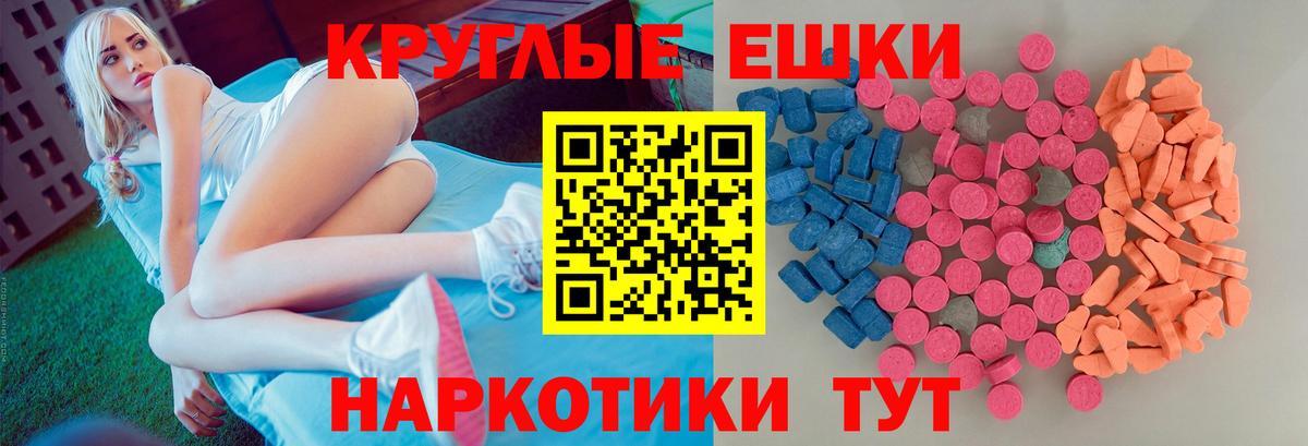 ЭКСТАЗИ mix Уварово