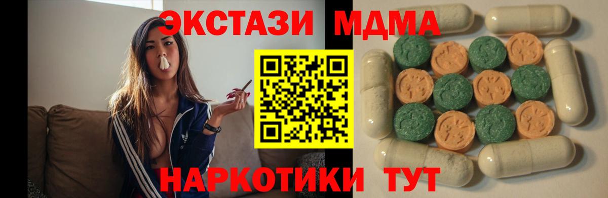ЭКСТАЗИ louis Vuitton  Вход с VPN  Уварово  Ecstasy круглые 