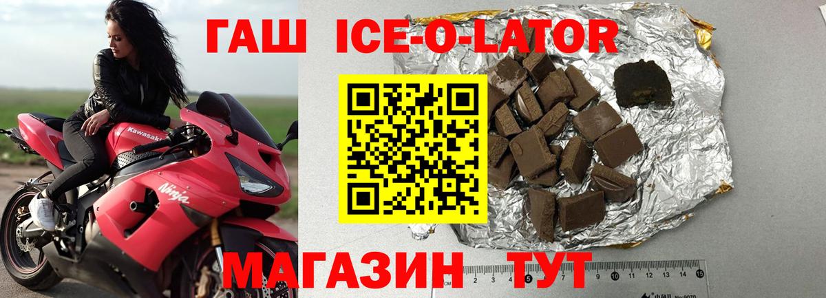 Гашиш hashish Уварово