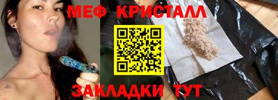 COCAINE Партизанск