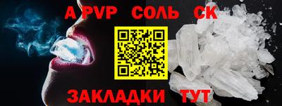 COCAINE Партизанск