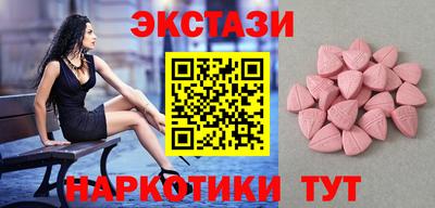 COCAINE Партизанск