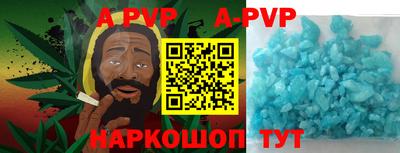 COCAINE Партизанск