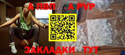 COCAINE Партизанск