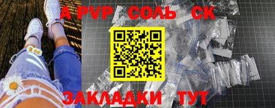 амфетамин Первоуральск