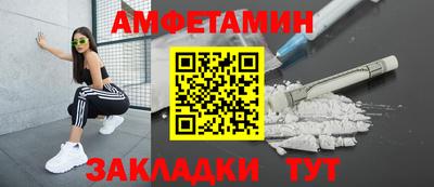 COCAINE Партизанск