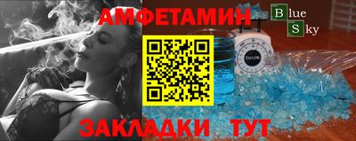 амфетамин Первоуральск