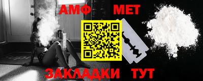 амфетамин Первоуральск