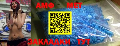 хмурый Пенза
