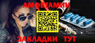 хмурый Пенза