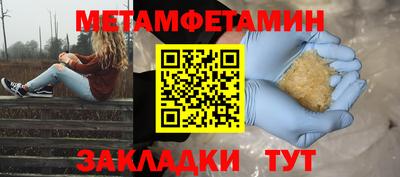 COCAINE Партизанск
