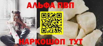 амфетамин Первоуральск