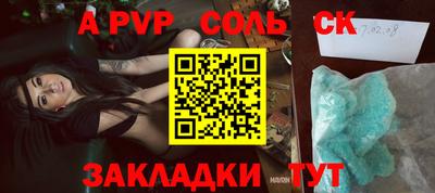 COCAINE Партизанск