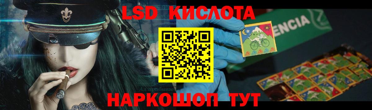 Уварово  Лсд 25 экстази кислота  LSD-25 экстази ecstasy  Вход с VPN 