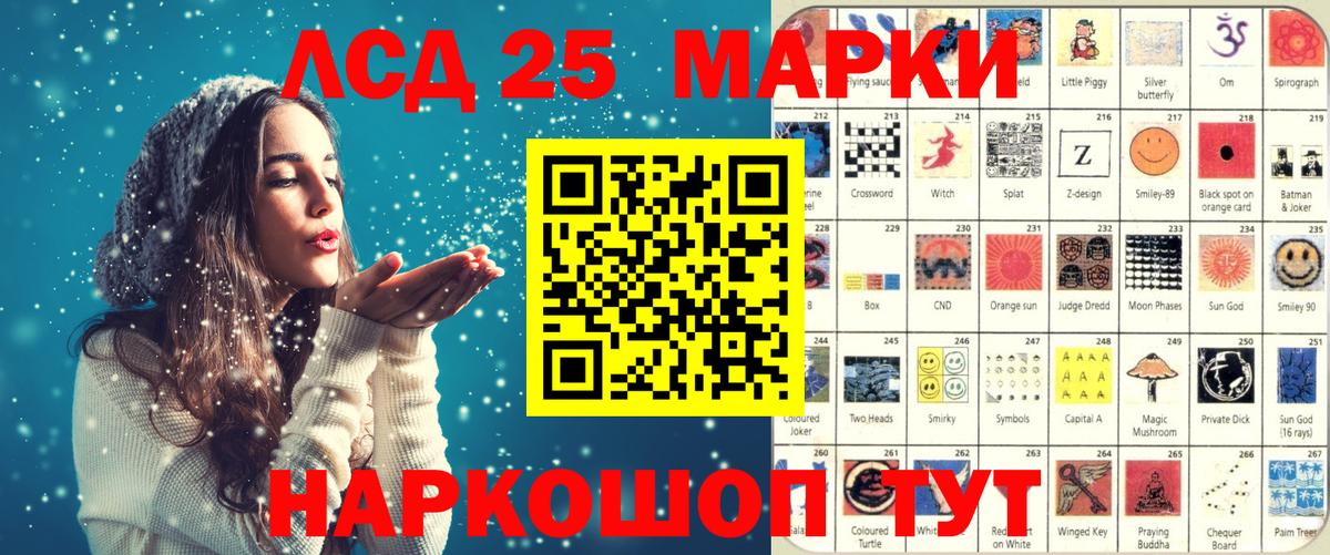 Марки NBOMe 1,8мг  Марки NBOMe 1,8мг  Вход с VPN  Уварово 