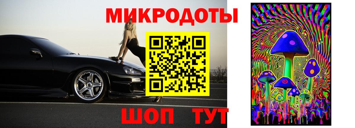 Галлюциногенные грибы мухоморы Уварово